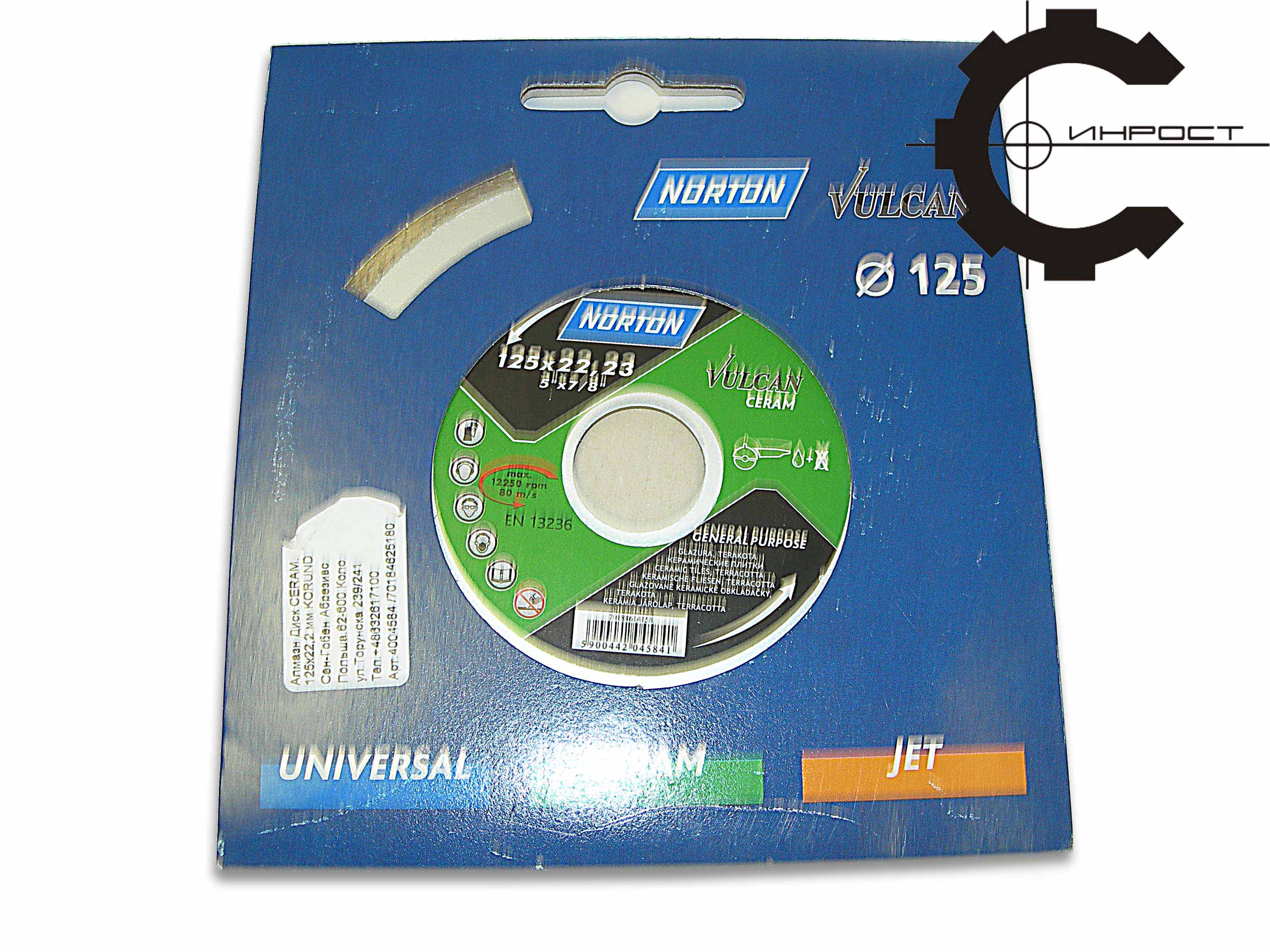   1A1R 125x22,2 mm -  , CERAM (Norton-Vulcan)