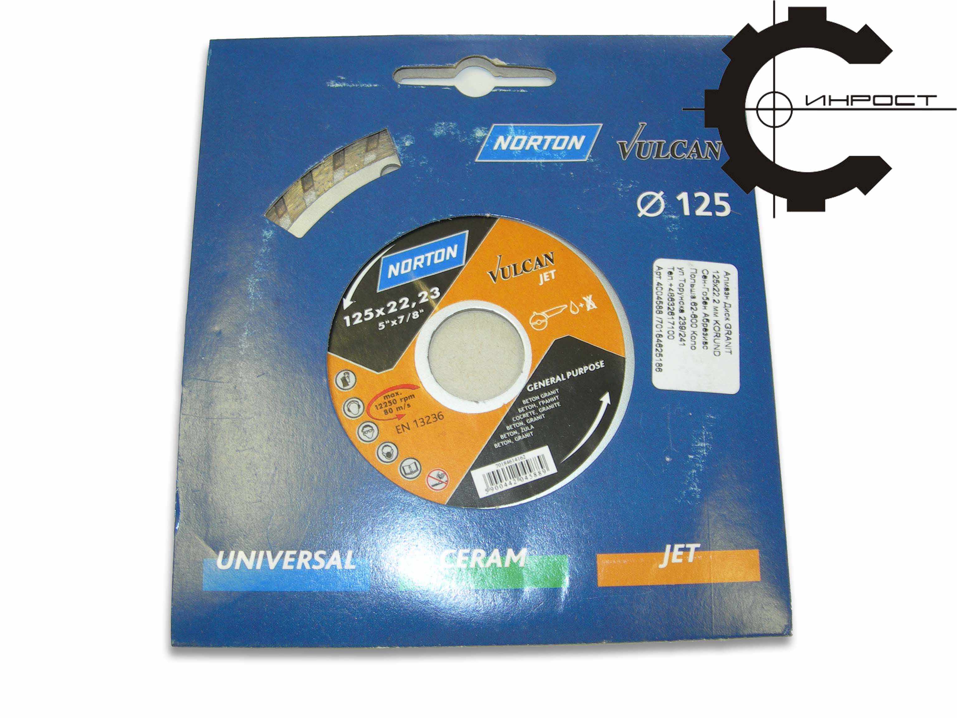   1A1R 125x22,2 mm -  JET, Granit (Norton-Vulcan)