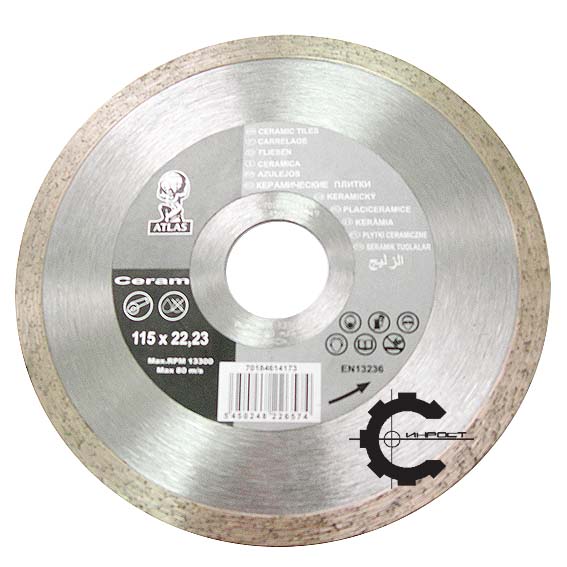   1A1R 1151.722.23 . Ceram (Atlas)