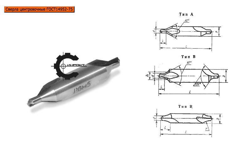 борфреза сфероконическая твердосплавная k2 8 dl 12 7х19х69х8